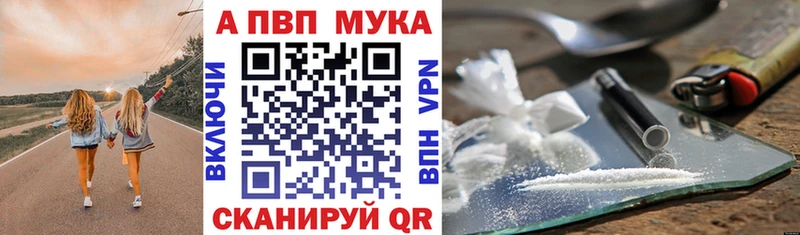 Купить закладку Перевоз Марихуана Меф Амфетамин Гашиш