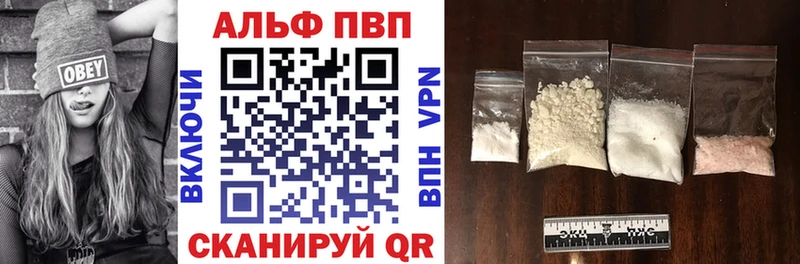 Альфа ПВП СК КРИС  omg зеркало  Перевоз  как найти закладки 