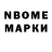 Дистиллят ТГК жижа Jammie Brown