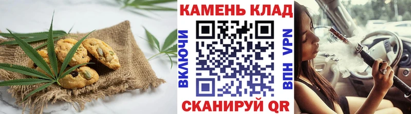 Еда ТГК марихуана  darknet телеграм  Перевоз 