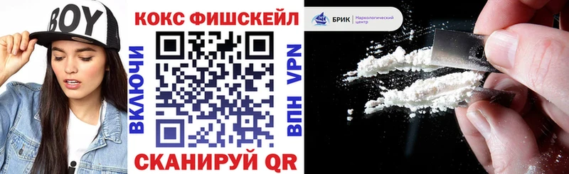 COCAIN 97%  Перевоз 
