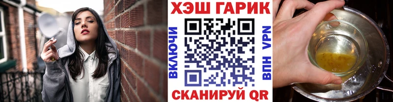 ГАШИШ хэш Перевоз