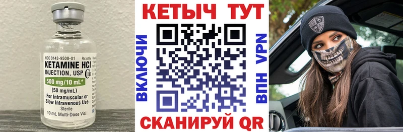 Кетамин ketamine  купить наркоту  Перевоз 