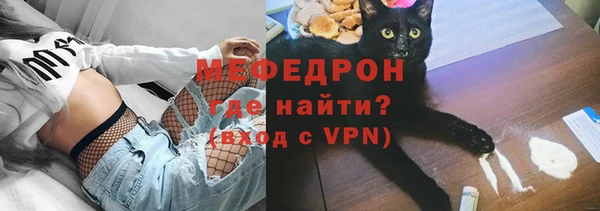 ALPHA PVP Инсар