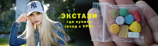 амфетамин Каменногорск