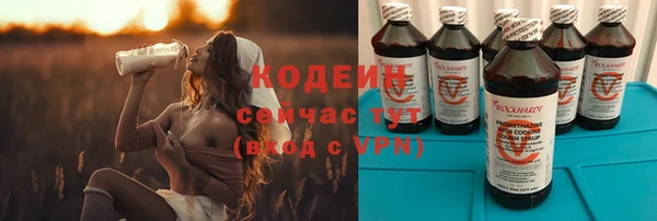 прущие крисы Иннополис