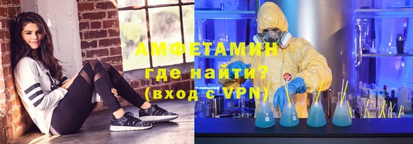 метамфетамин Каменка