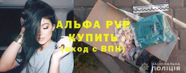 mix Алексин