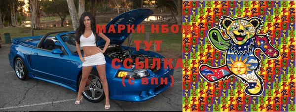 mix Алексин