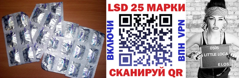 ЛСД экстази ecstasy  Перевоз 