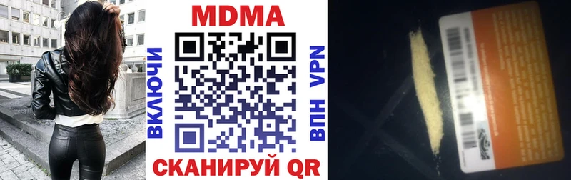 MDMA crystal  мега зеркало  Перевоз  магазин   