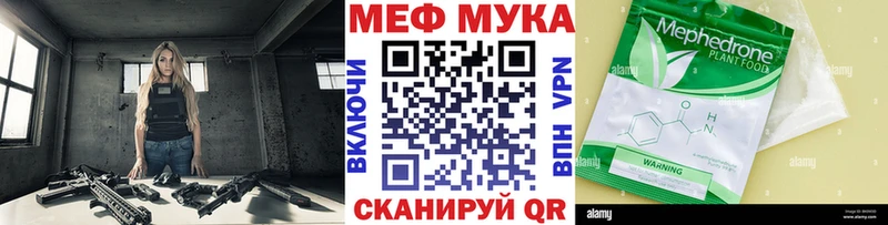 МЕФ  Перевоз