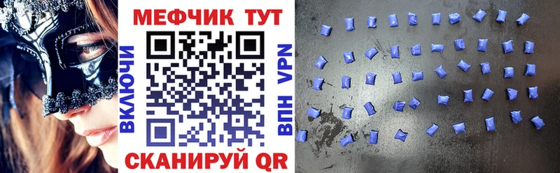 МЕФ мука Перевоз