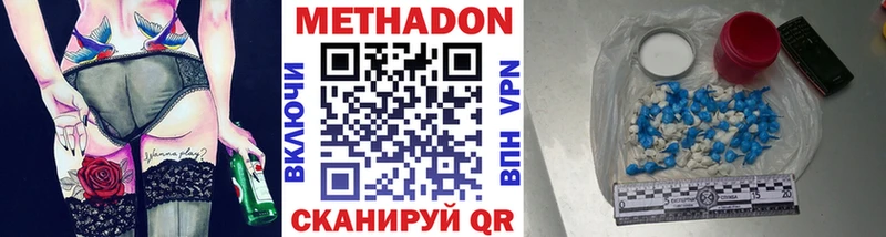 наркотики  Перевоз  Метадон мёд 