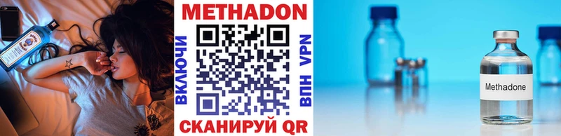 МЕТАДОН мёд Перевоз