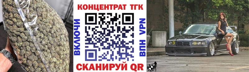 Дистиллят ТГК концентрат  Перевоз 